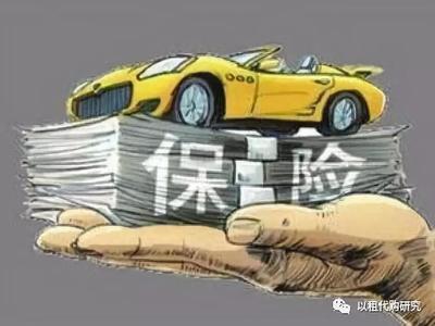汽车以租代购公司事故理赔操作规范