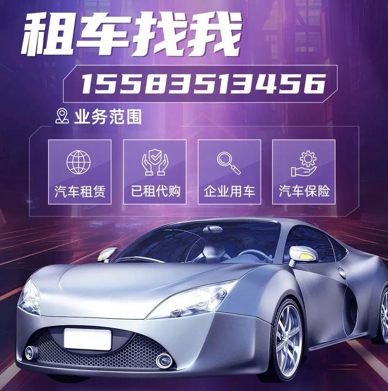 #汽车租赁 所以车型过年可以预定了,用车抓紧滴滴我,车型剩的